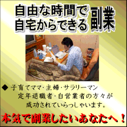 すまとも固定広告_1.gif