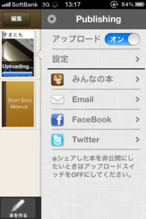 写真.PNG