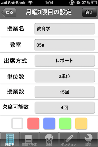 写真 1-47.PNG
