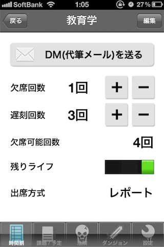 写真 1-48.PNG
