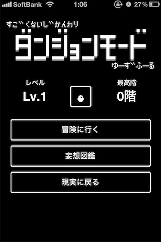 写真 1-49.PNG