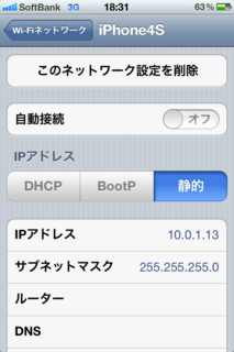 ʐ^ 11-10-30 18 31 06.png
