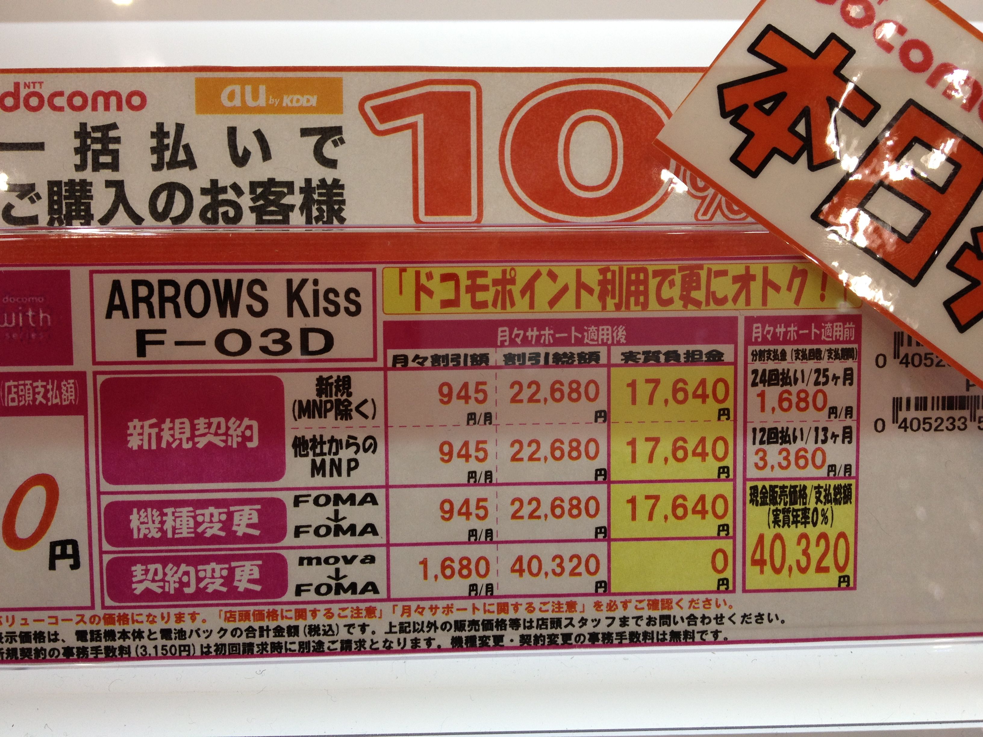 写真 11-11-25 13 41 01.jpg