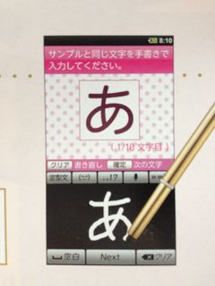写真 11-11-30 12 07 04.jpg