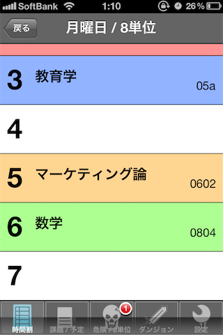 写真 3-16.PNG
