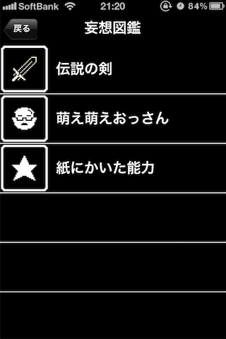 写真 3-17.PNG