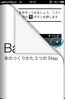 写真 3.PNG