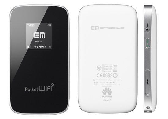 EMOBILE_wifi.jpg